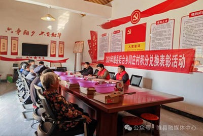 点击浏览下一页