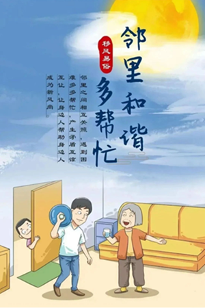 点击浏览下一页